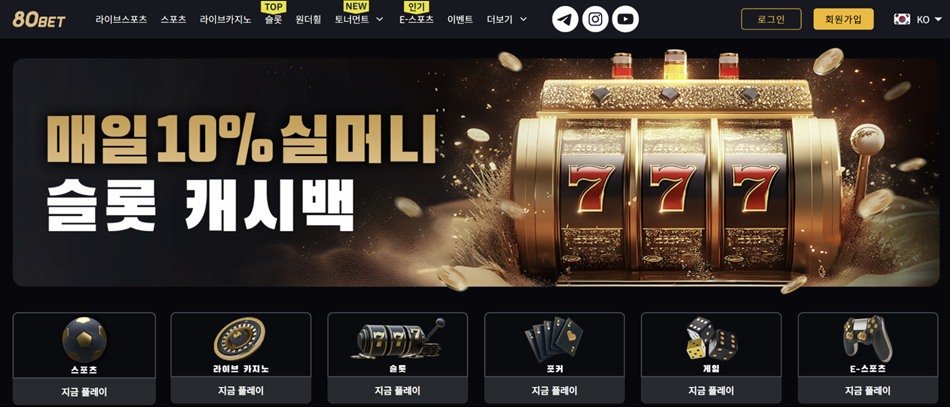 80bet